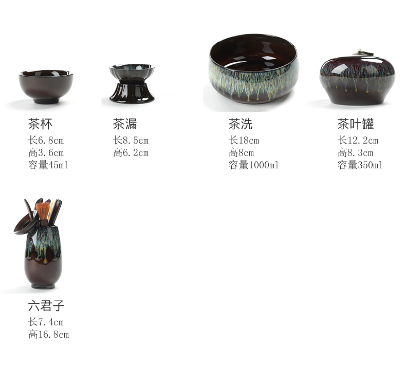 Poly real (sheng building light tea set household temmoku glaze up ceramic teapot teacup tea set of a complete set of kung fu tea tray