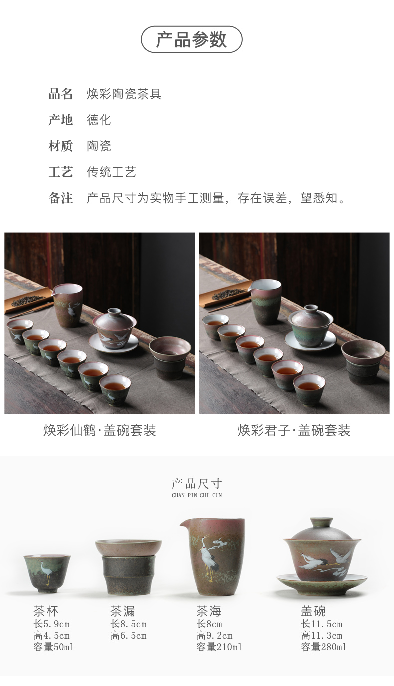 Archaize renewal only three tureen large bowl with a Japanese tea taking hand - made cranes coarse pottery tea cups kung fu tea set