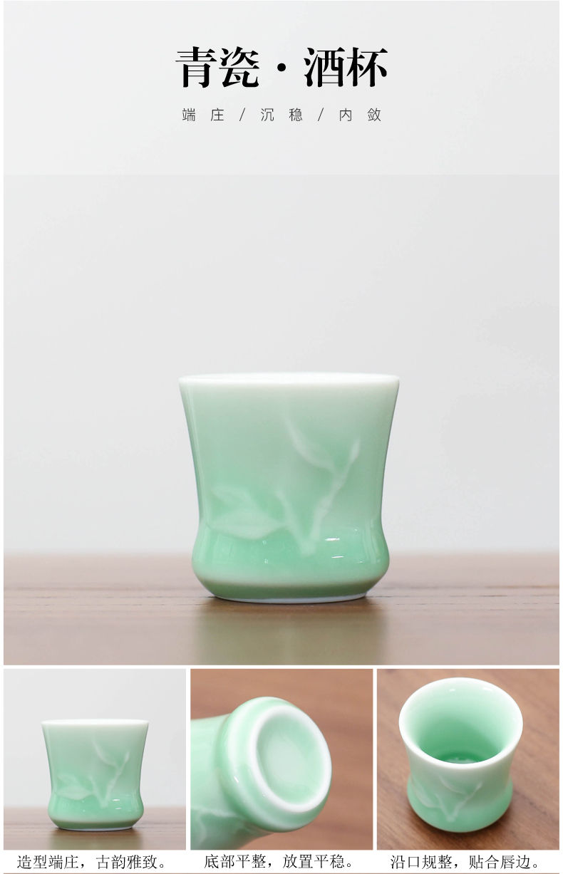 Ceramic wine celadon temperature small a small handleless wine cup wine decanters points Japanese - style wine and rice wine liquor cup with a small handleless wine cup biennial reel