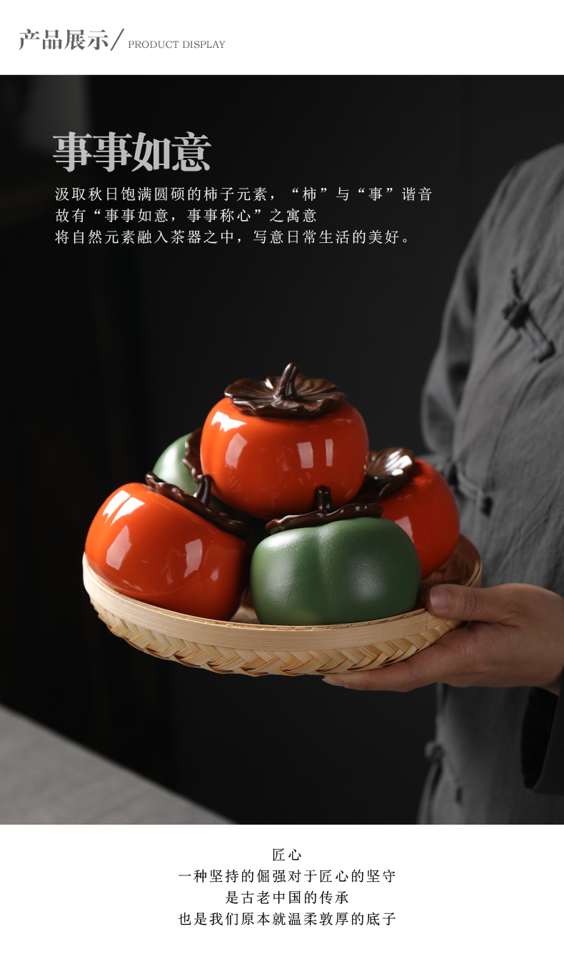 Persimmon tea as cans ceramic large mini household creative seal storage POTS furnishing articles all the best gift box package