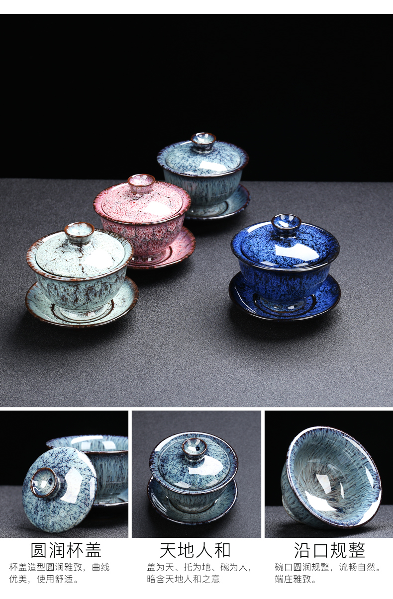 Variable kung fu tea set suit household temmoku TuHao glaze to build the lamps of a whole set of ceramic tea cup lid bowl masterpieces