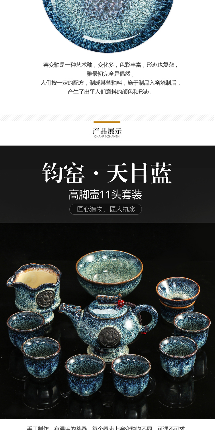 Poly real (sheng building light variable tea set gift obsidian become kung fu tea red glaze, a complete set of ceramic teapot teacup