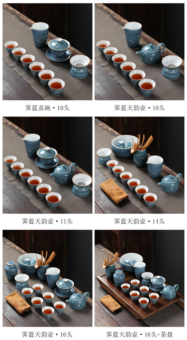 Tea set office with celadon tureen small sets of kung fu Tea cup set household contracted Japanese ceramics