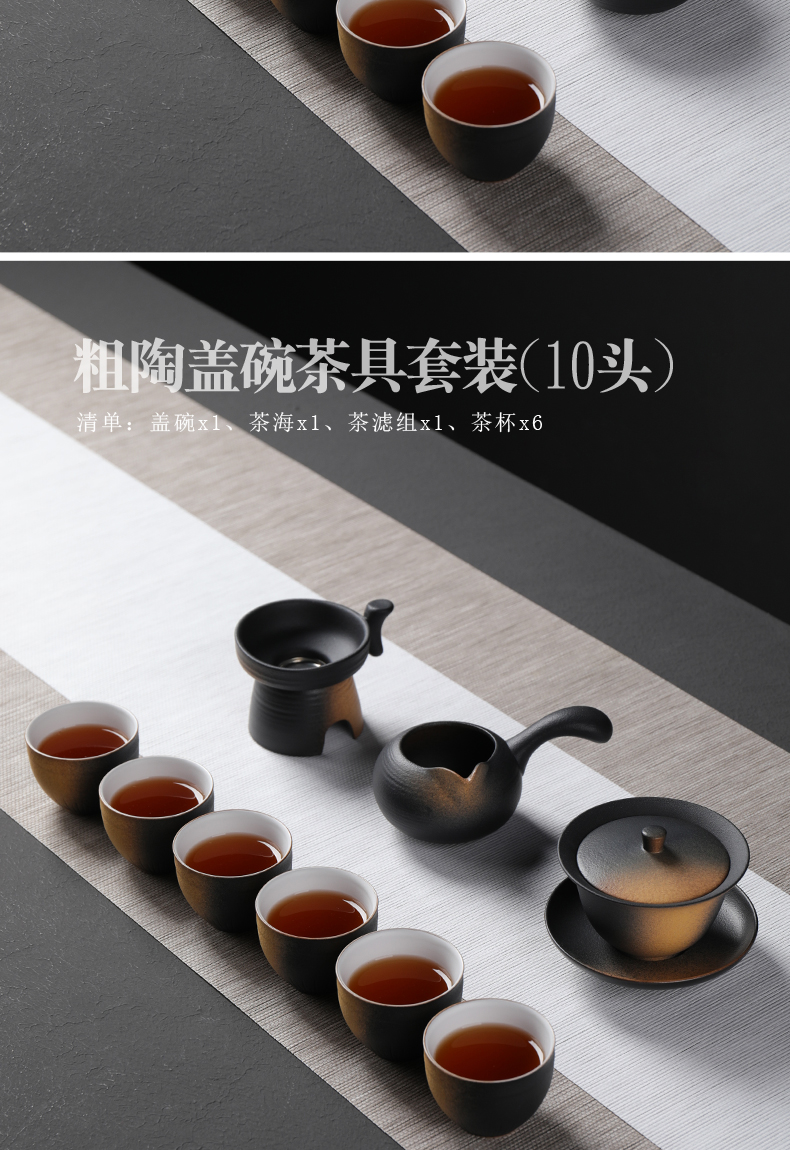 Japanese coarse pottery kung fu tea set household contracted ceramic cups of a complete set of black pottery teapot contracted home office