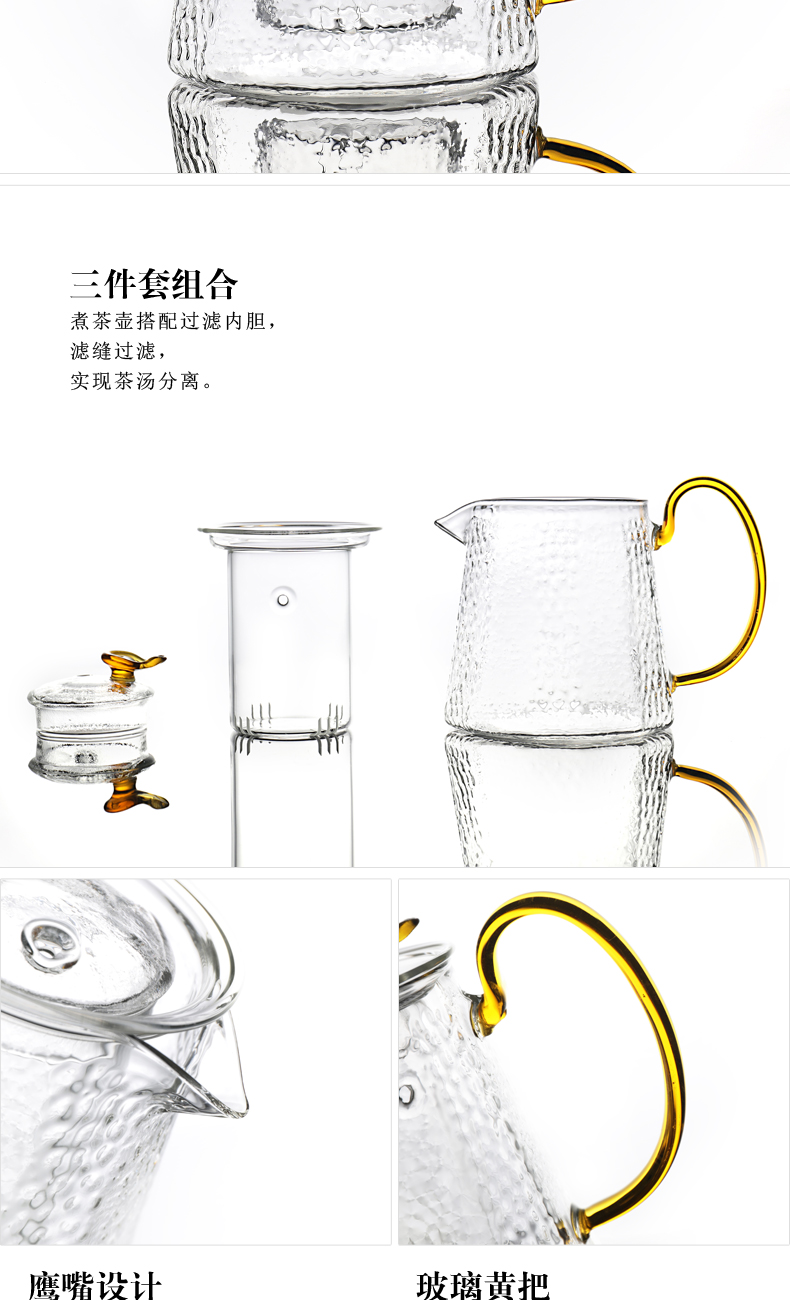 Automatic boiling tea ware suit black tea, white tea glass tea stove steam cooking pot heating small electricity TaoLu household