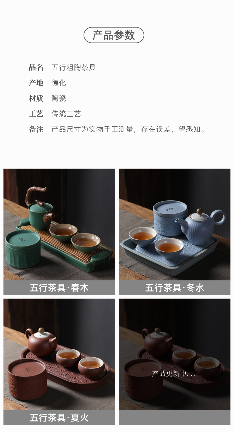 Coarse pottery kung fu tea set ceramic cordless teapot teacup tea tray was a pot of two cups of tea gift box