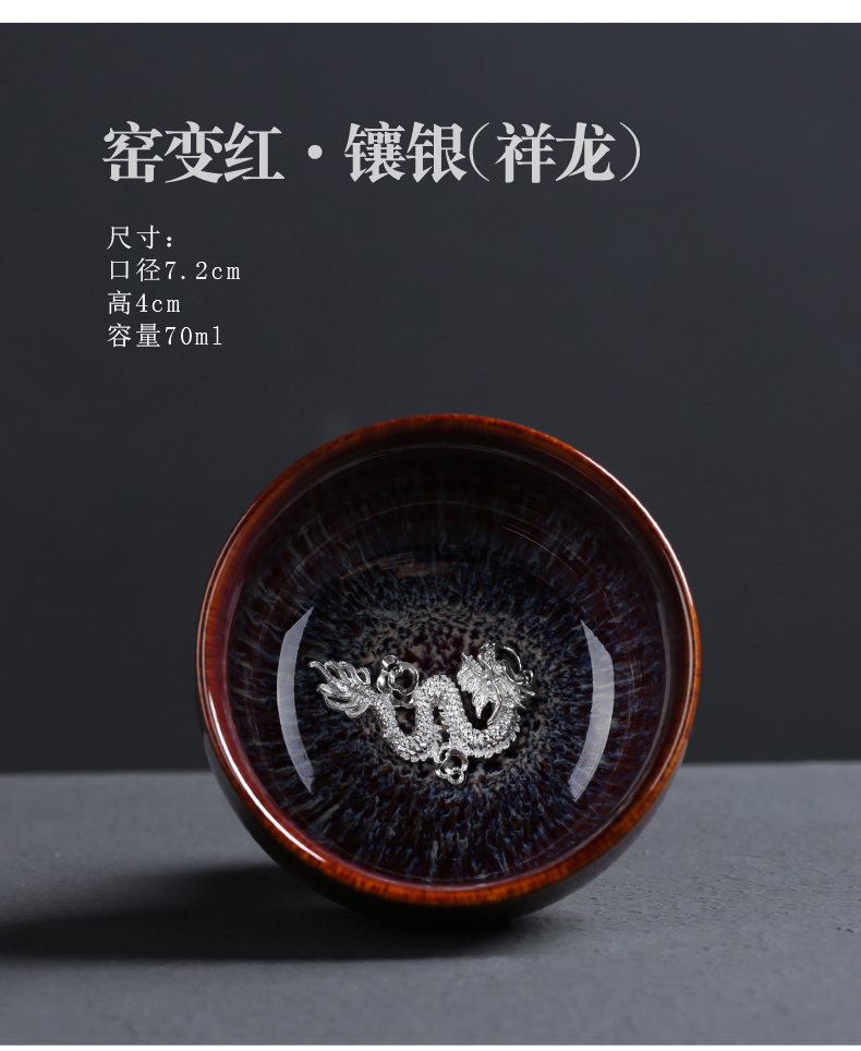 Poly real (sheng silver up whitebait built red glaze, ceramic kung fu master bowl tea tea set sample tea cup, the silver cup