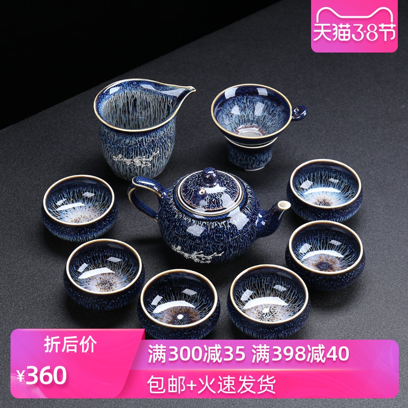 Poly real (sheng jingdezhen blue drawing to build light tea set ceramic household with silver star light teapot teacup silver tea set