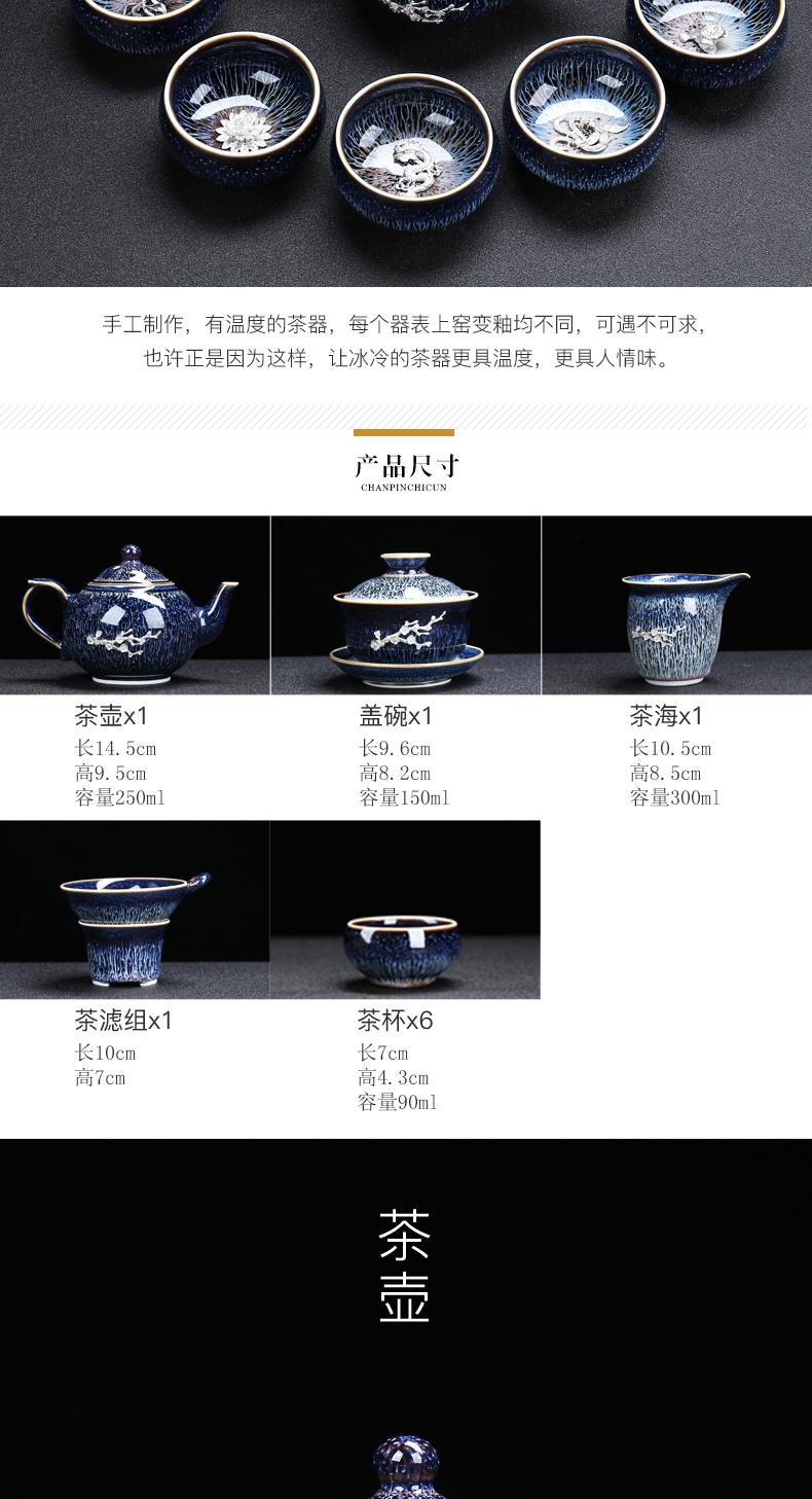 Poly real (sheng building light coppering. As the silver tea set obsidian become kung fu tea red glaze, a complete set of gift ceramic teapot teacup