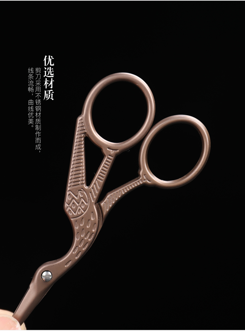 Poly real sheng Japanese retro crane tea tea tea mercifully bag package scissors scissors with zero accessories scissors