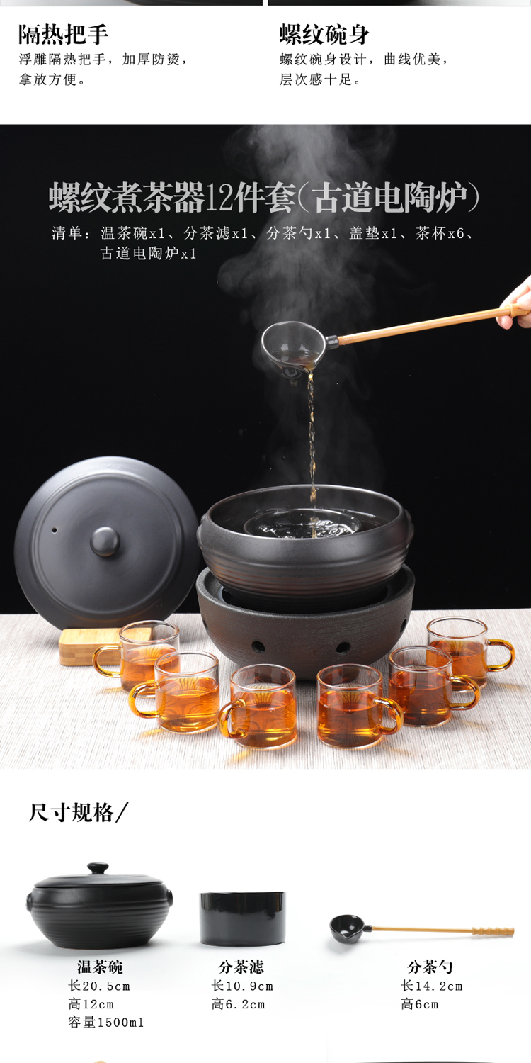 Ceramic the boiled tea, the electric TaoLu suit and white pu 'er tea cooked this teapot household electric TaoLu restoring ancient ways of tea pot set