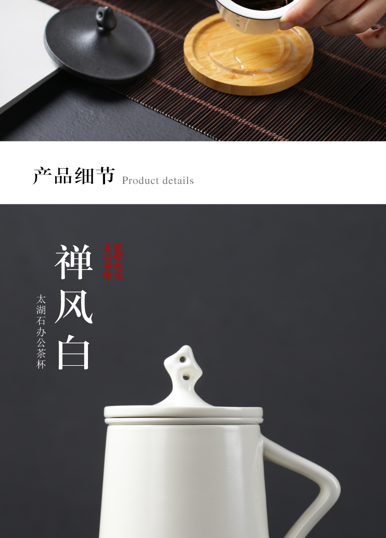 Poly real sheng taihu office tea cup keller cup of water glass ceramic filter with cover cup couples contracted