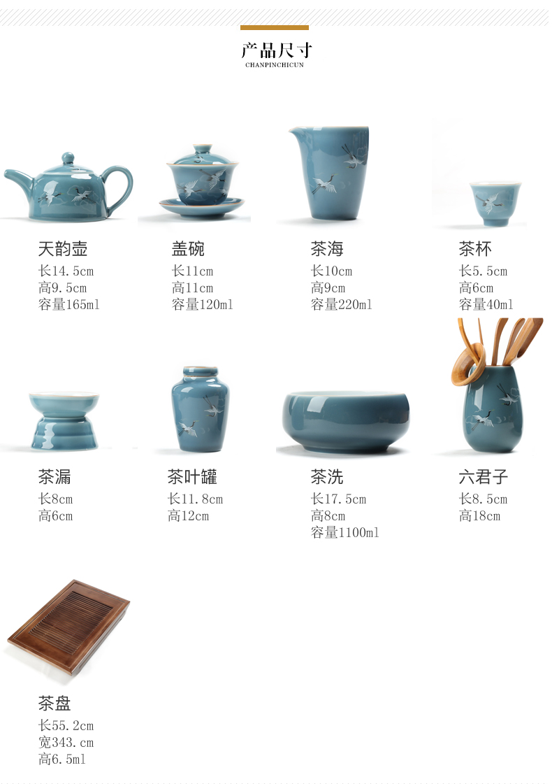 Tea set office with celadon tureen small sets of kung fu Tea cup set household contracted Japanese ceramics