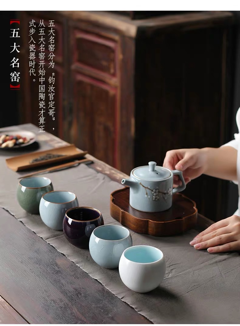 Elder brother your up ceramic cups master of a single sample tea cup small household kung fu personal cup tea imperial jun kilns