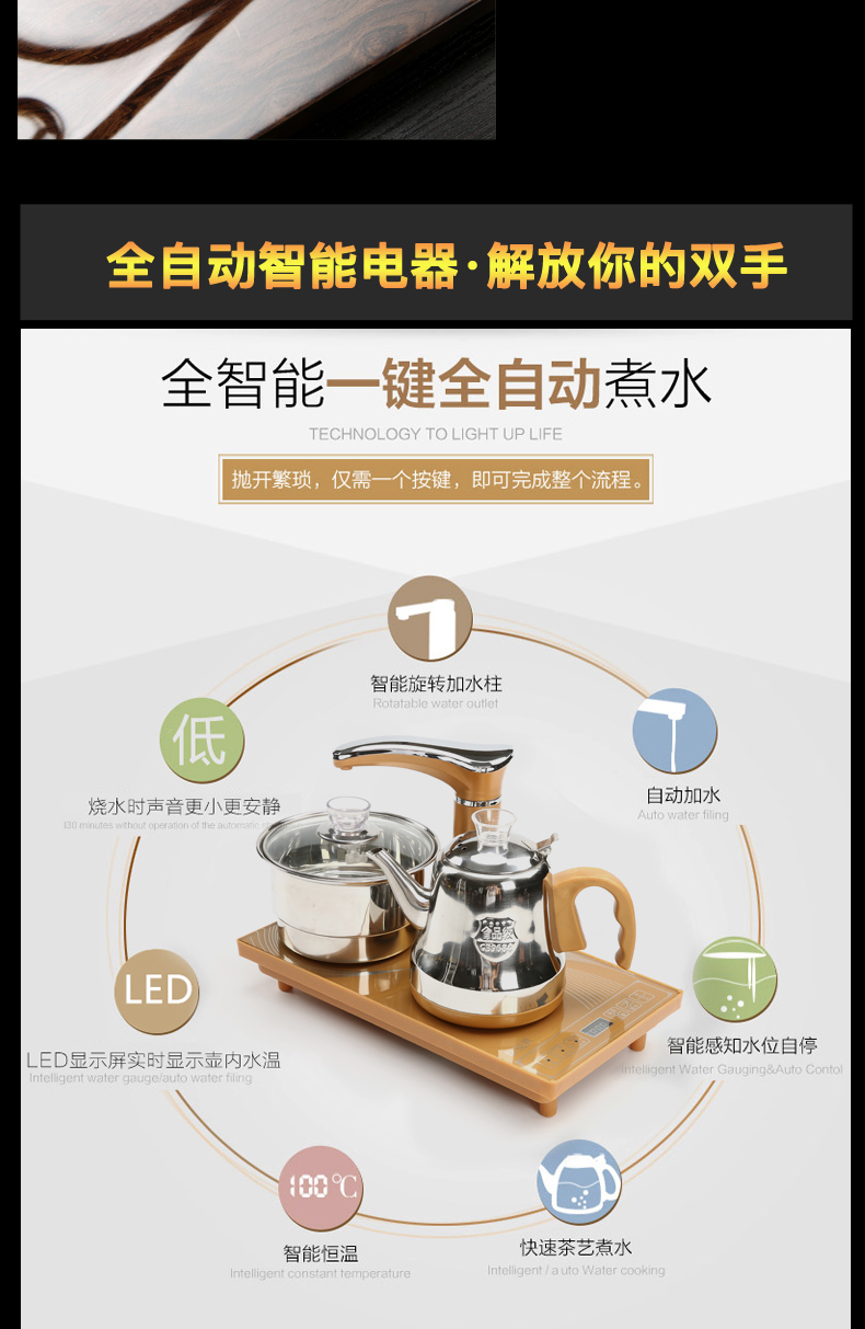 Poly real (sheng wood tea tray household automatic kung fu tea tea set induction cooker rectangle tea tea
