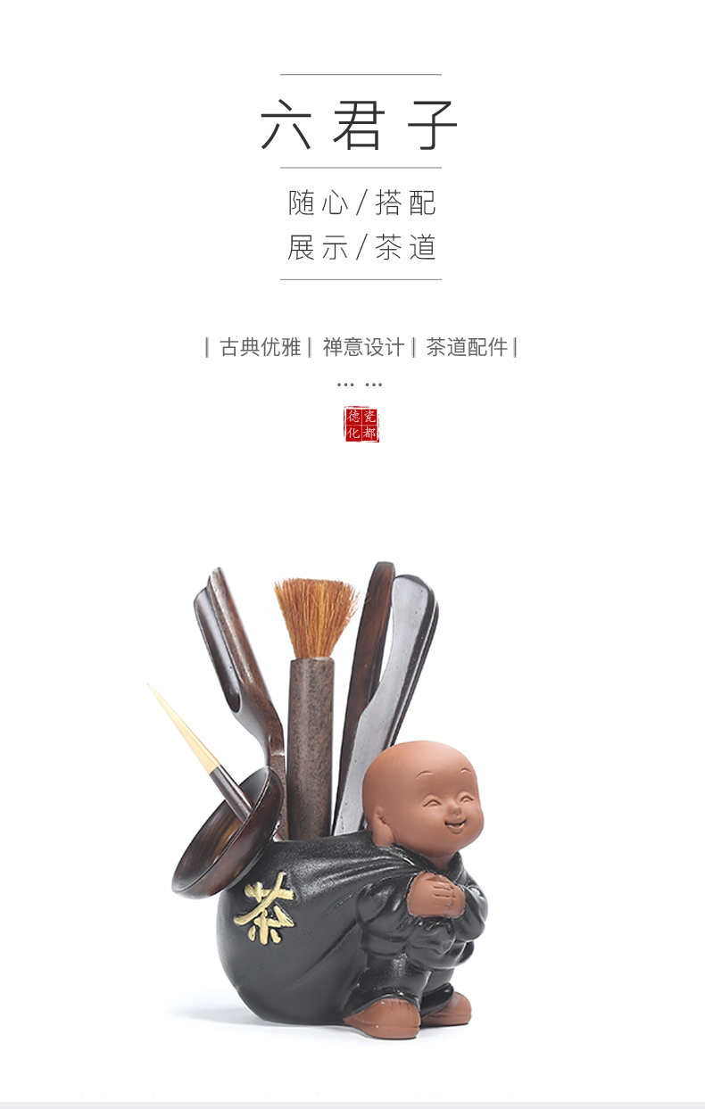 Poly real (sheng ebony tea six gentleman combination suit purple sand monk solid wood kung fu tea accessories ChaGa teaspoons of needle