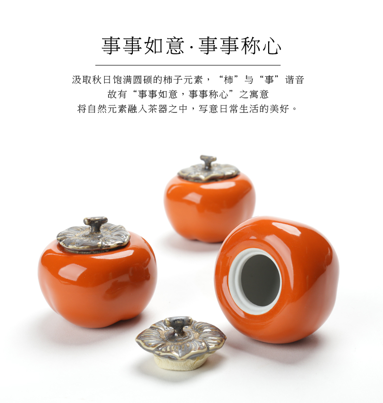 Persimmon Persimmon Persimmon ruyi ceramics caddy fixings travel portable small warehouse furnishing articles pu 'er tea box sealed storage the receive