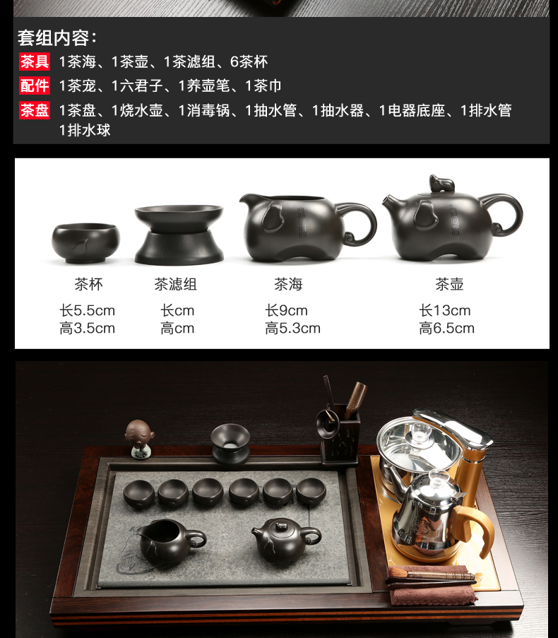 Poly real (sheng sharply stone tea tray ebony four unity of violet arenaceous kunfu tea tea set of household solid wood, induction cooker