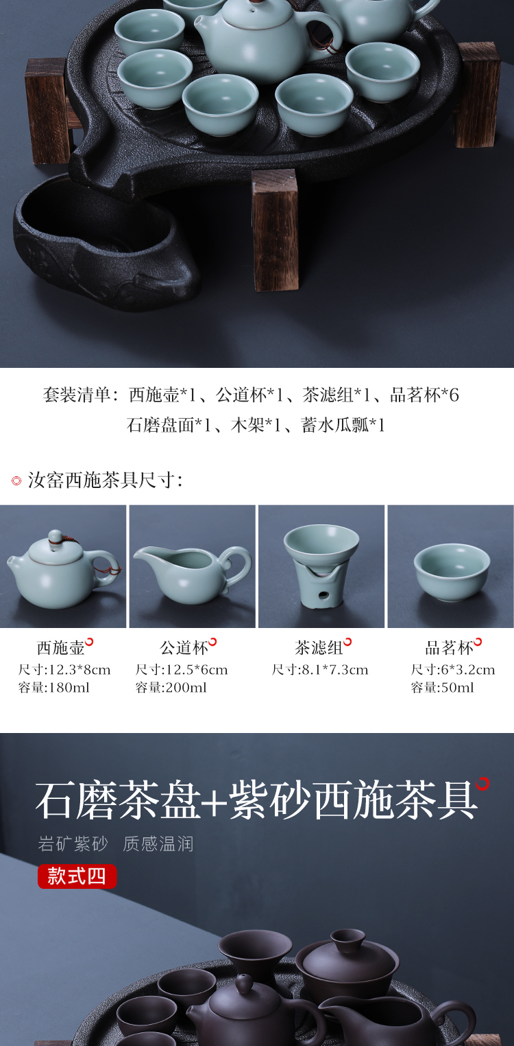 Poly real (sheng stone mill automatic kung fu tea sets tea tray was contracted household ceramic cups solid wood tea sets tea saucer