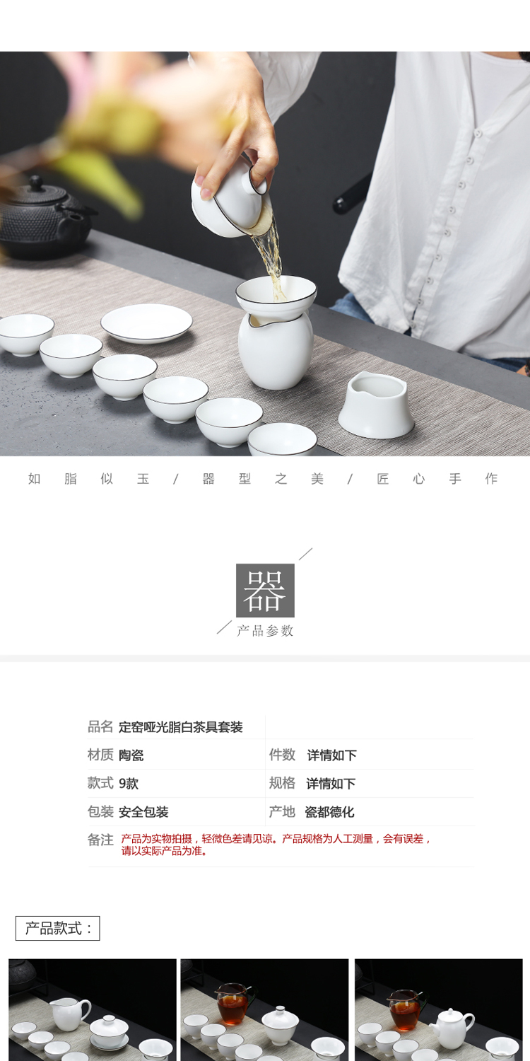 Poly real (sheng white porcelain tea set a complete set of ceramic kung fu tea set up with inferior smooth fat white cup lid bowl of household