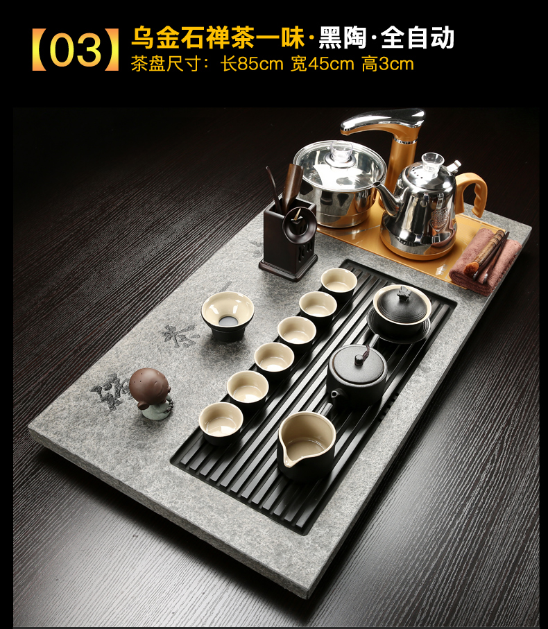 Poly real (sheng sharply stone tea tray ceramic kung fu tea set four unity of household solid wood tea tea table of a complete set of blocks