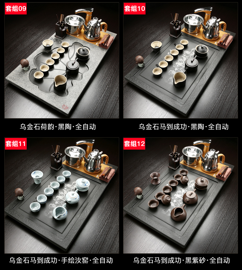 Poly real (sheng sharply stone tea tray ceramic kung fu tea set four unity of household solid wood tea tea table of a complete set of blocks