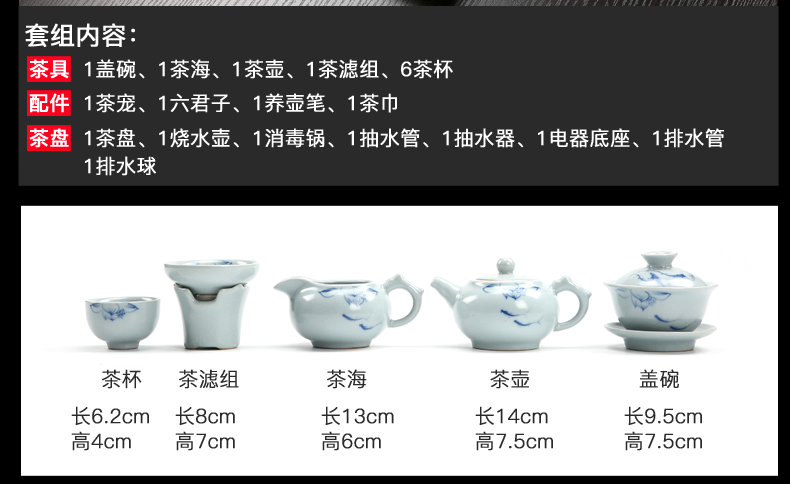 Poly real (sheng sharply stone tea tray ceramic kung fu tea set four unity of household solid wood tea tea table of a complete set of blocks