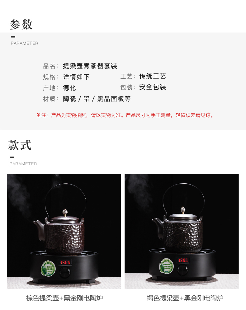 Poly real (sheng electric jug of black ceramic tea boiled tea machine manual arc TaoLu suit five lines of the kettle boiled black tea