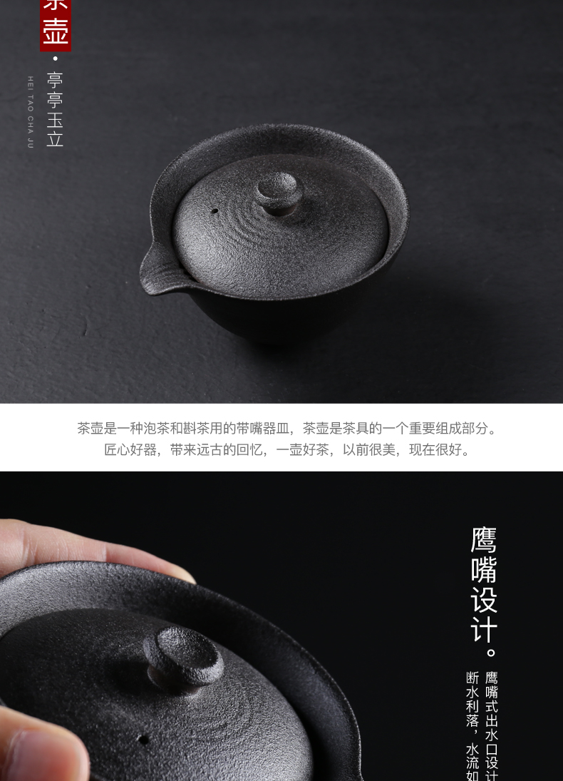 Travel together, super black pottery tea contracted is suing the home portable package crack cup a pot of two cups of kung fu tea set