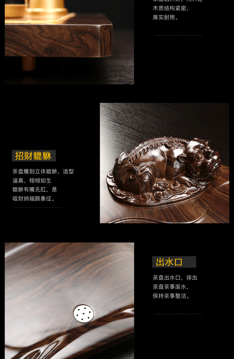 Poly real (sheng wood tea tray household automatic kung fu tea tea set induction cooker rectangle tea tea