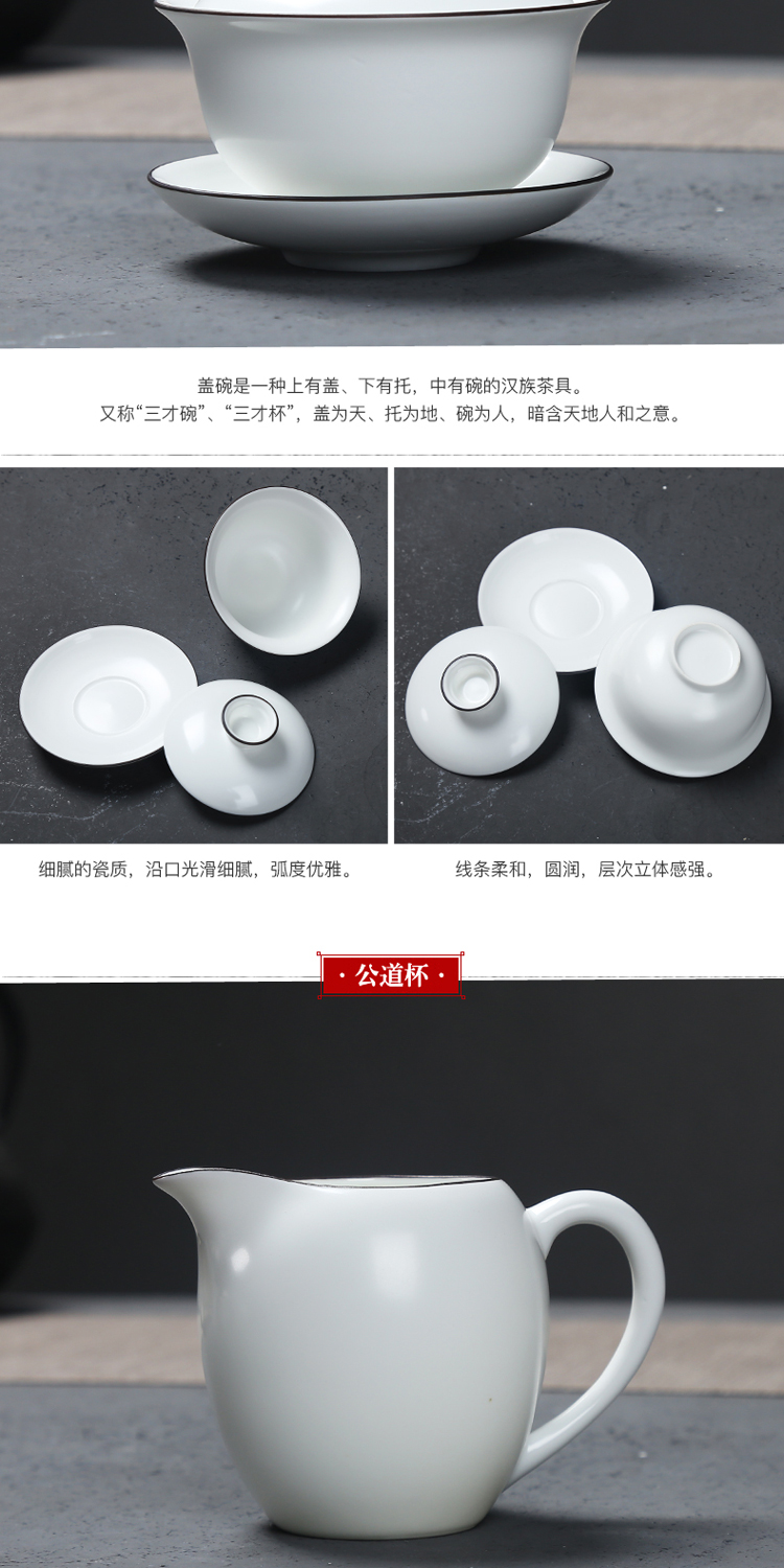 Poly real (sheng white porcelain tea set a complete set of ceramic kung fu tea set up with inferior smooth fat white cup lid bowl of household