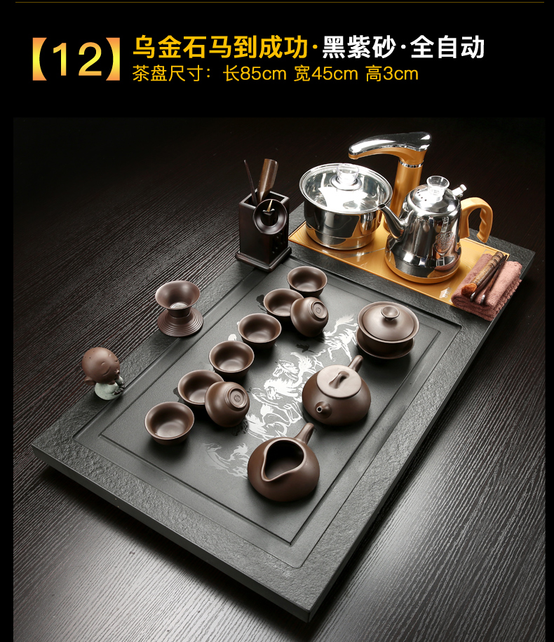 Poly real (sheng sharply stone tea tray ceramic kung fu tea set four unity of household solid wood tea tea table of a complete set of blocks