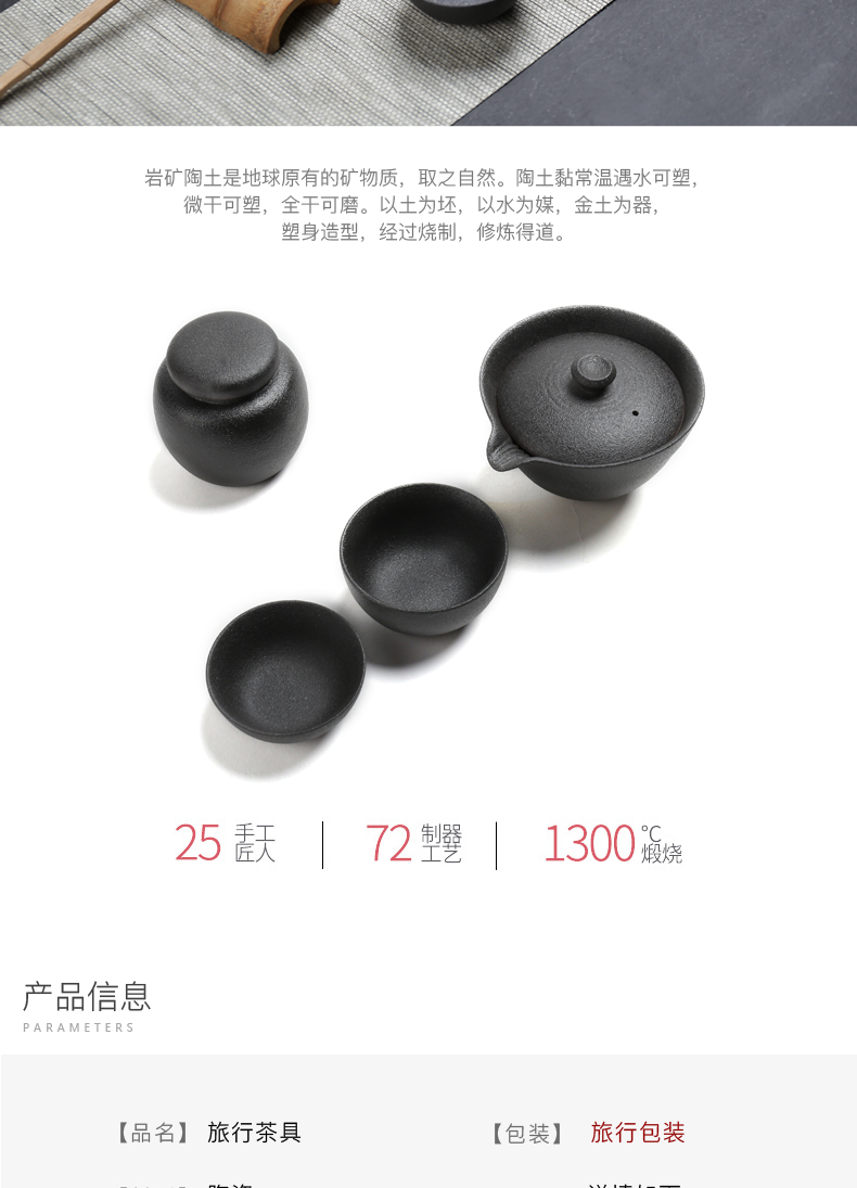 Travel together, super black pottery tea contracted is suing the home portable package crack cup a pot of two cups of kung fu tea set