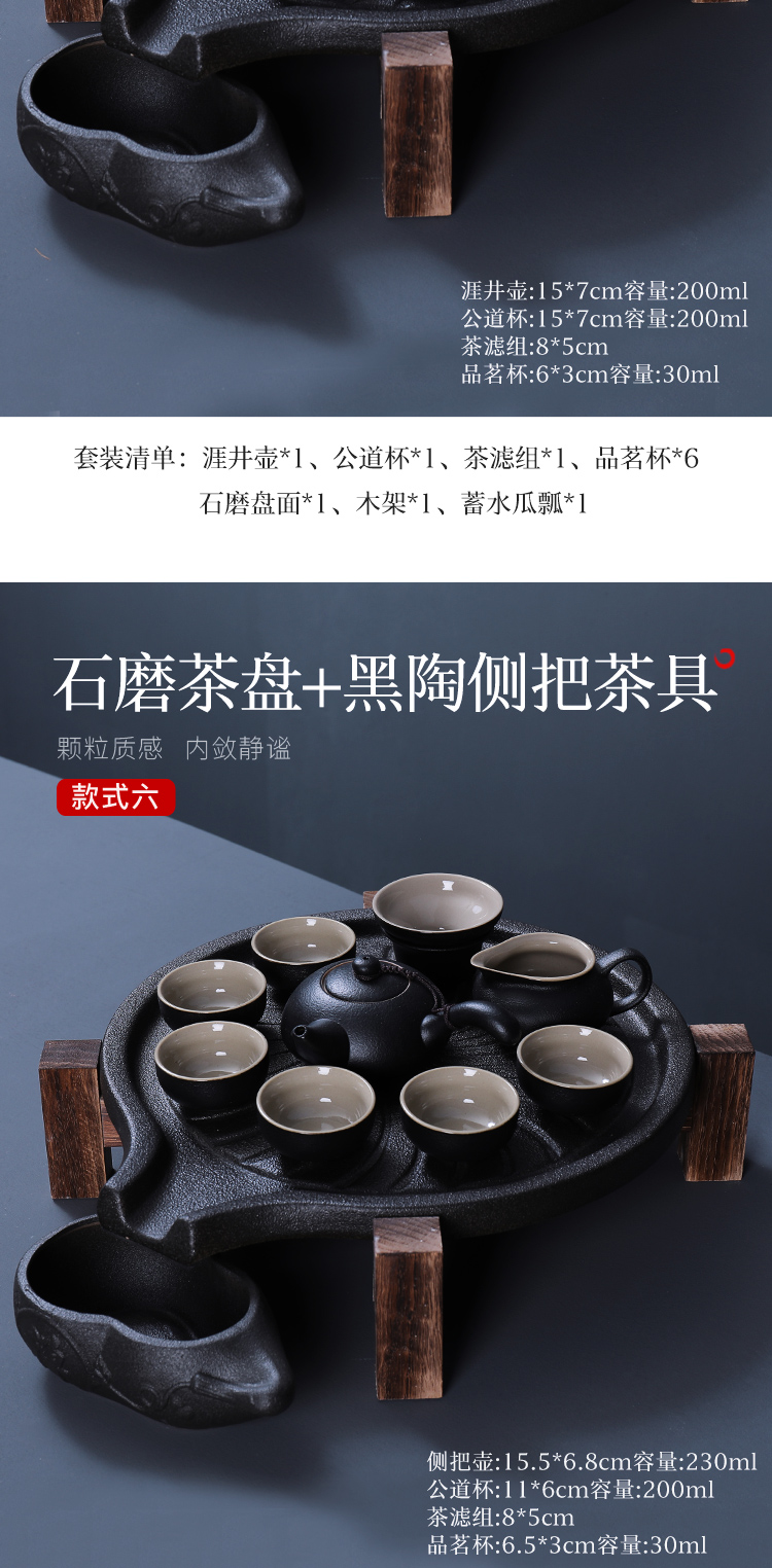 Poly real (sheng stone mill automatic kung fu tea sets tea tray was contracted household ceramic cups solid wood tea sets tea saucer