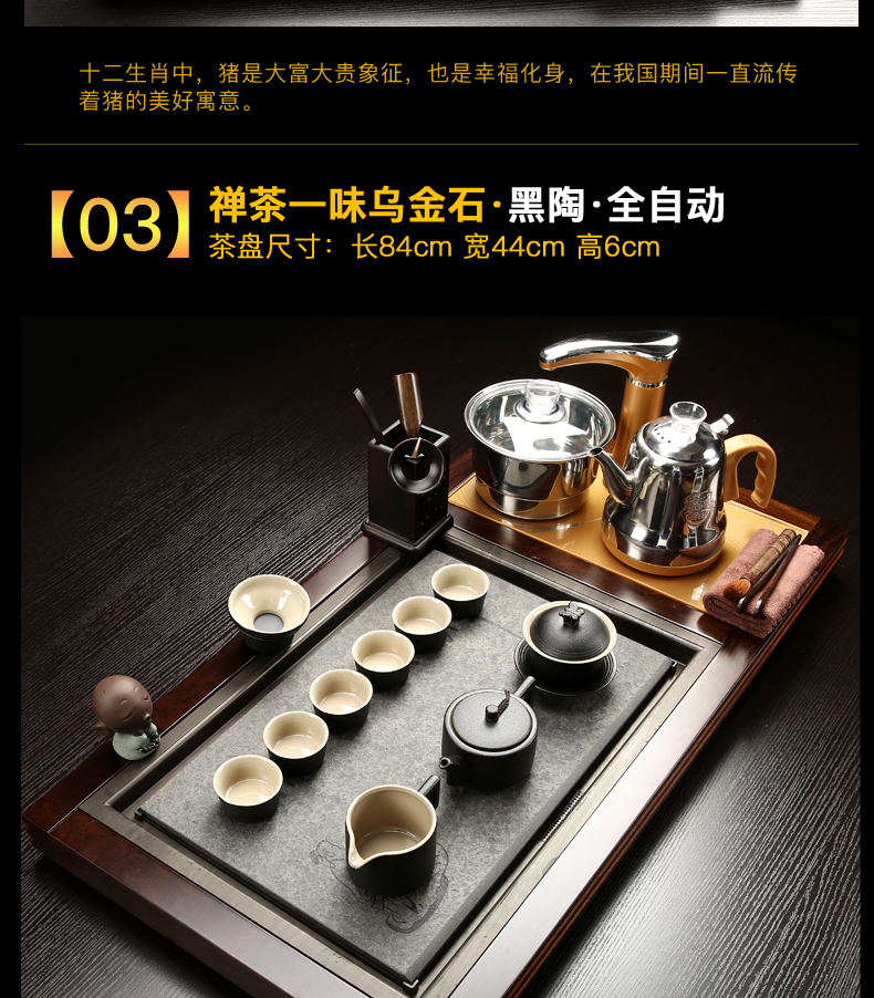 Poly real (sheng sharply stone tea tray ebony four unity of violet arenaceous kunfu tea tea set of household solid wood, induction cooker