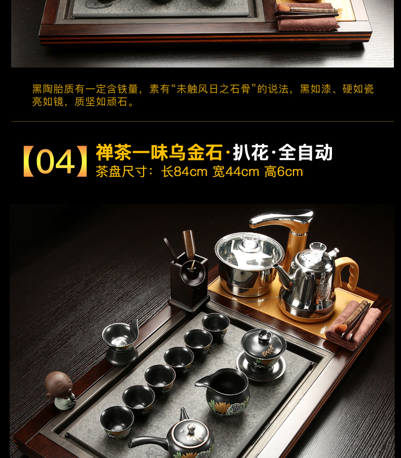 Poly real (sheng sharply stone tea tray ebony four unity of violet arenaceous kunfu tea tea set of household solid wood, induction cooker