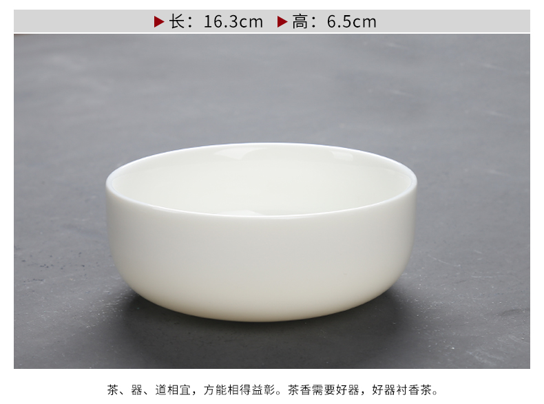 Poly real (sheng dehua white porcelain tea wash your writing brush washer from large - sized ceramic bowl with a cup of jade porcelain kung fu tea accessories washing water jar