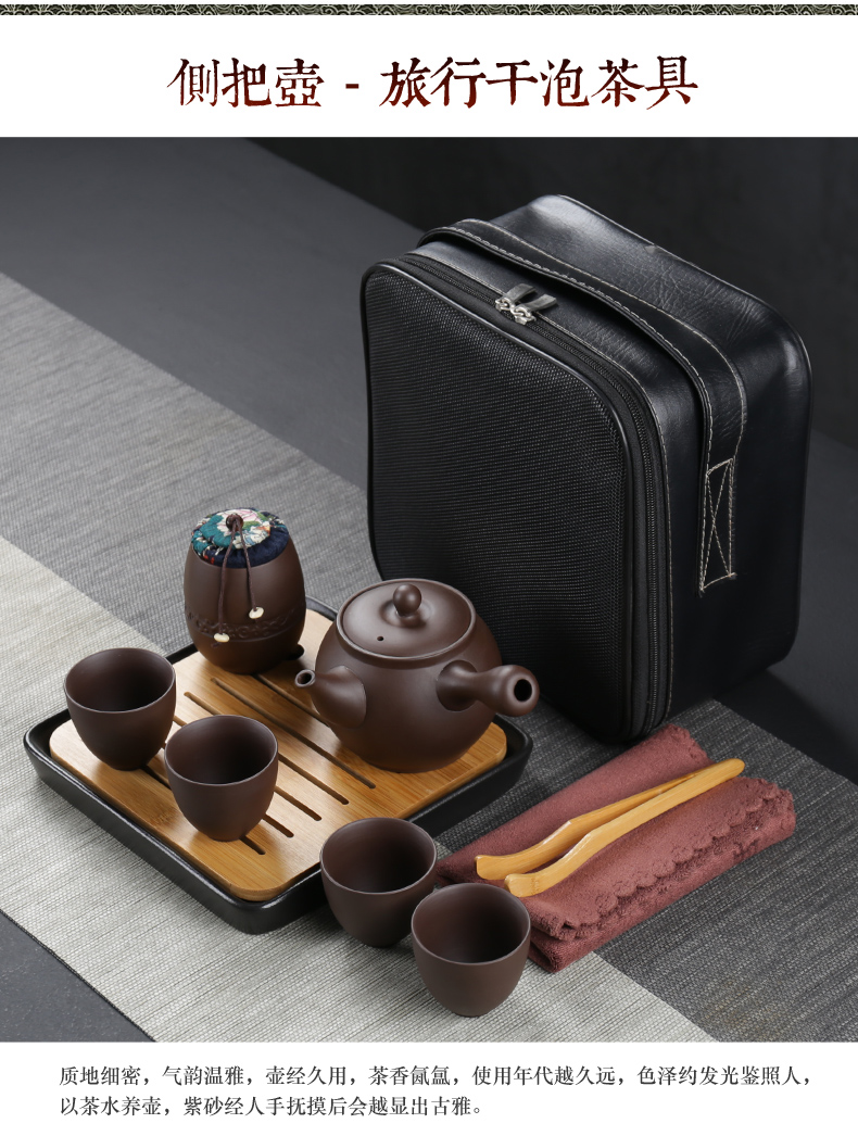 Poly real (sheng large capacity travel purple sand tea set suit portable package household contracted Japanese tea tray is suing a pot of four cups