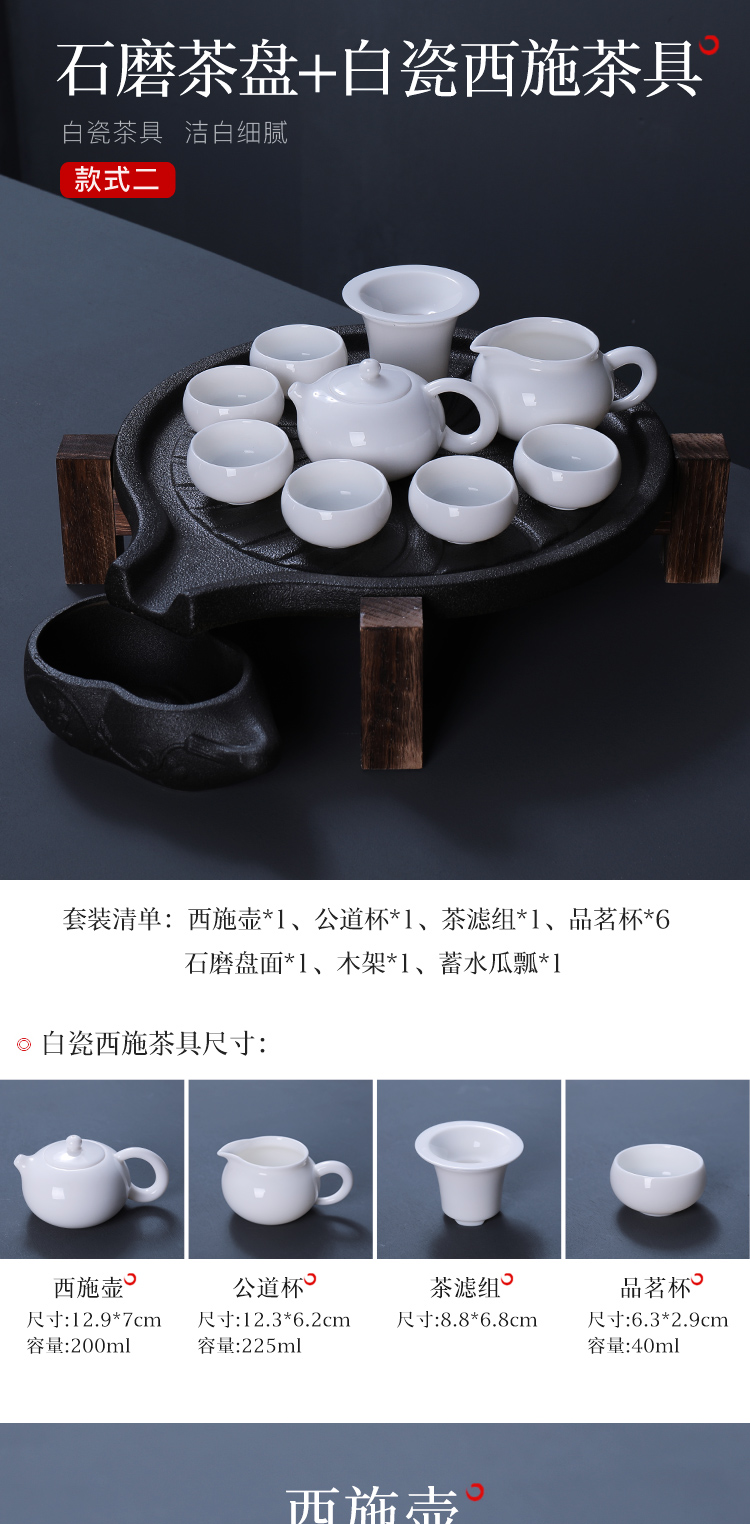 Poly real (sheng stone mill automatic kung fu tea sets tea tray was contracted household ceramic cups solid wood tea sets tea saucer