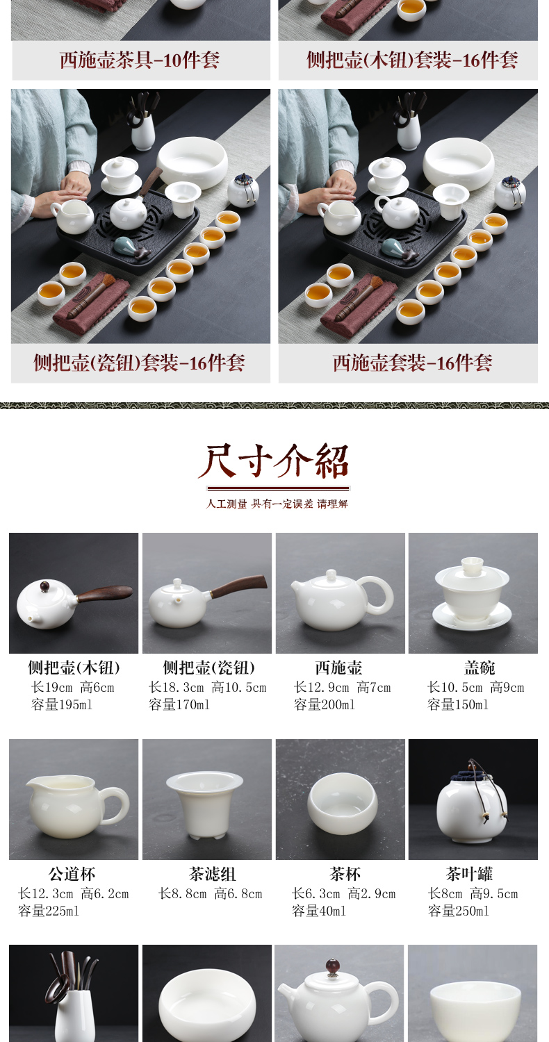 Tea set dehua white porcelain kung fu Tea set home sharply stone Tea tray of a complete set of Tea ware ceramic lid bowl