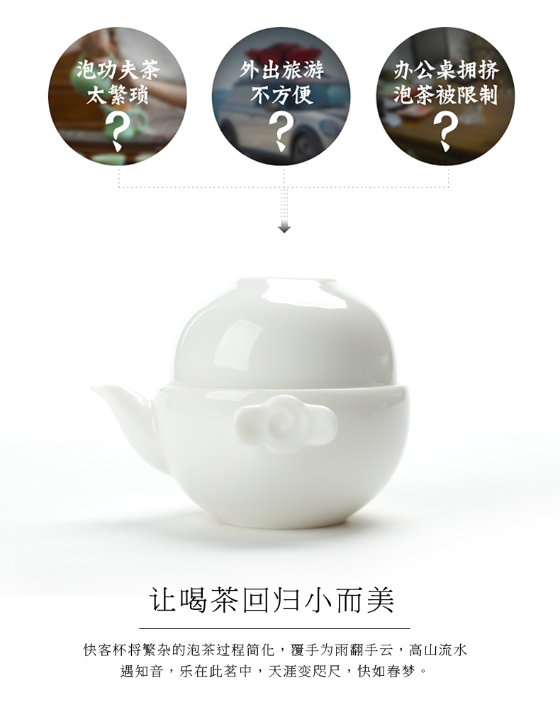 White porcelain crack of a pot of the 122 cup of household ceramic teapot portable travel kung fu tea set to send gifts