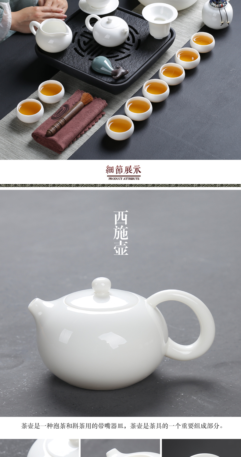 Tea set dehua white porcelain kung fu Tea set home sharply stone Tea tray of a complete set of Tea ware ceramic lid bowl