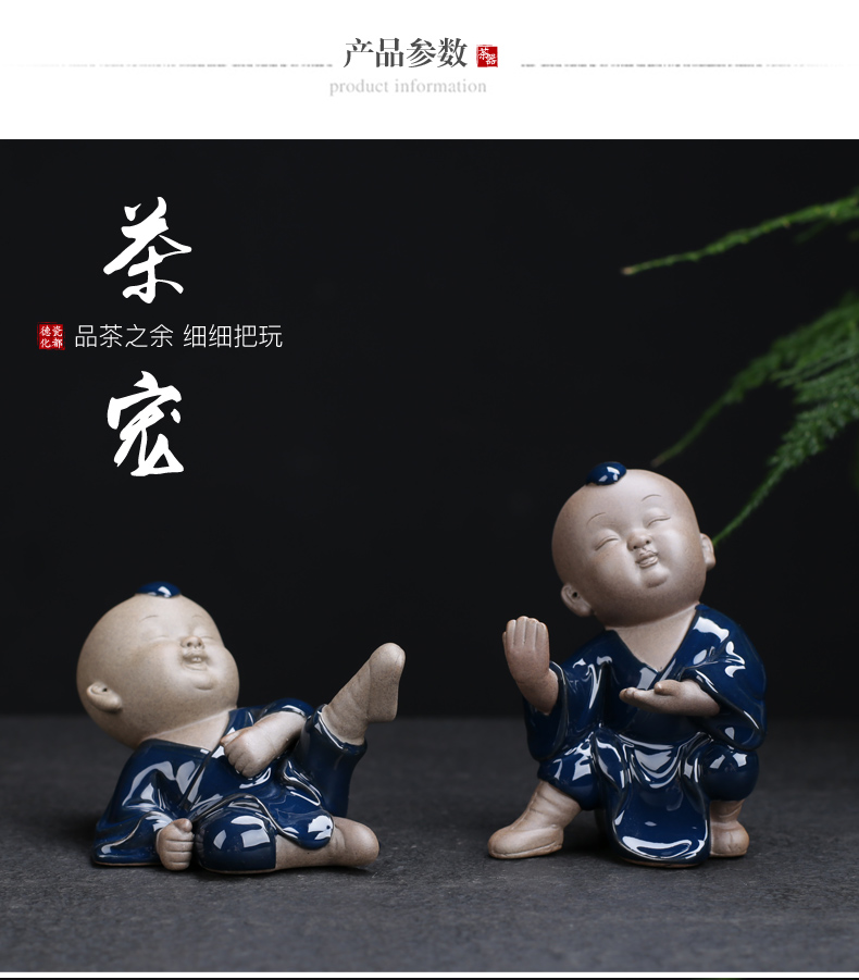 Poly real (sheng ceramic tea pet furnishing articles kung fu kid play creative monk monk character tea tea taking of spare parts