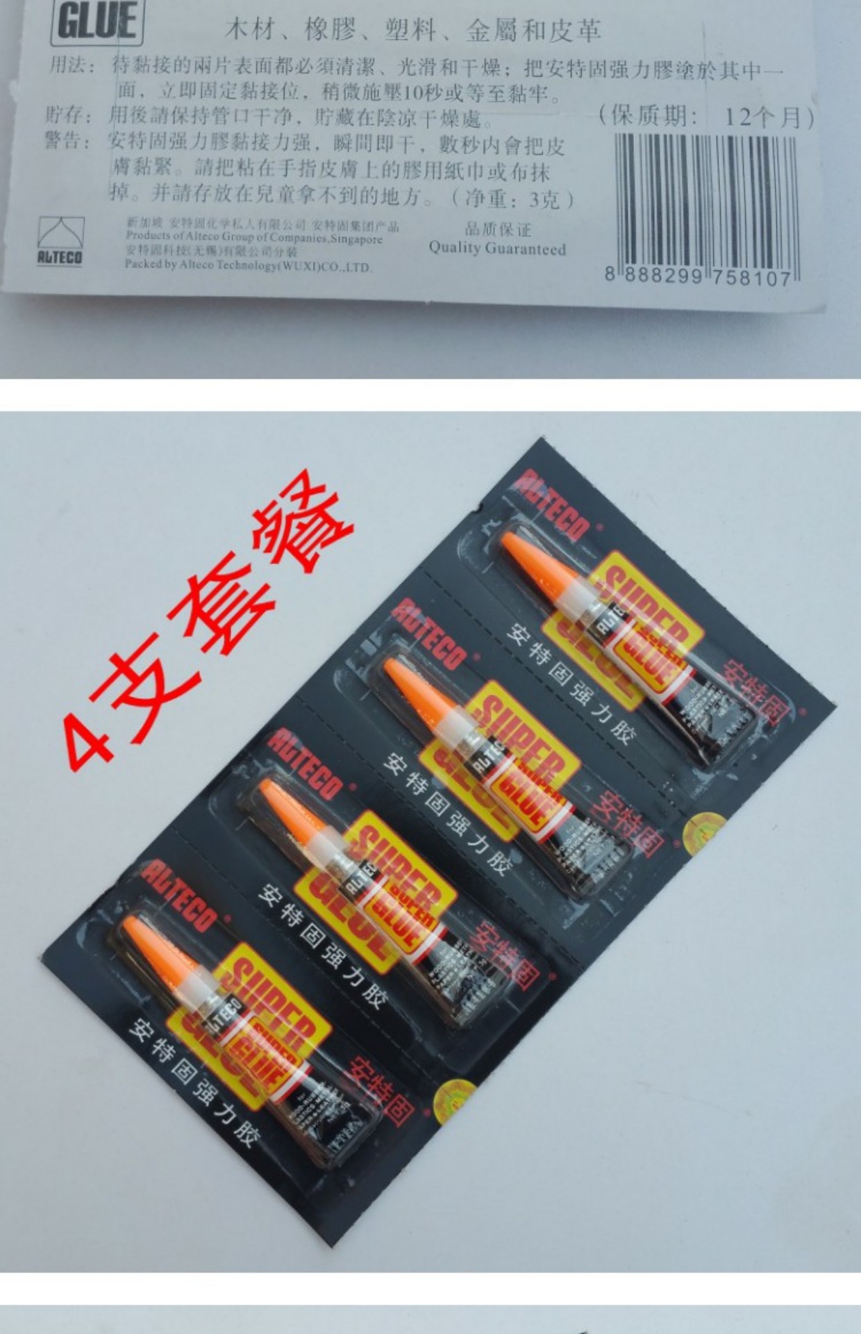 Cung và mũi tên bắn cung cung tên keo dính lông keo keo Antotta đa chức năng cung mũi tên đuôi mũi tên phụ kiện lông keo - Thể thao ngoài trời / Casual / Triditional Đồ chơi thế giới đồ chơi cho bé