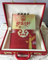 Wealth money RMB banknotes empty book 60 leopard number Collection empty book Insurance Bank gifts