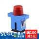 Fiber optic connector butt connector simplex SC flange FC/LC/ST butt connector fiber optic coupler carrier grade optical brazing connection