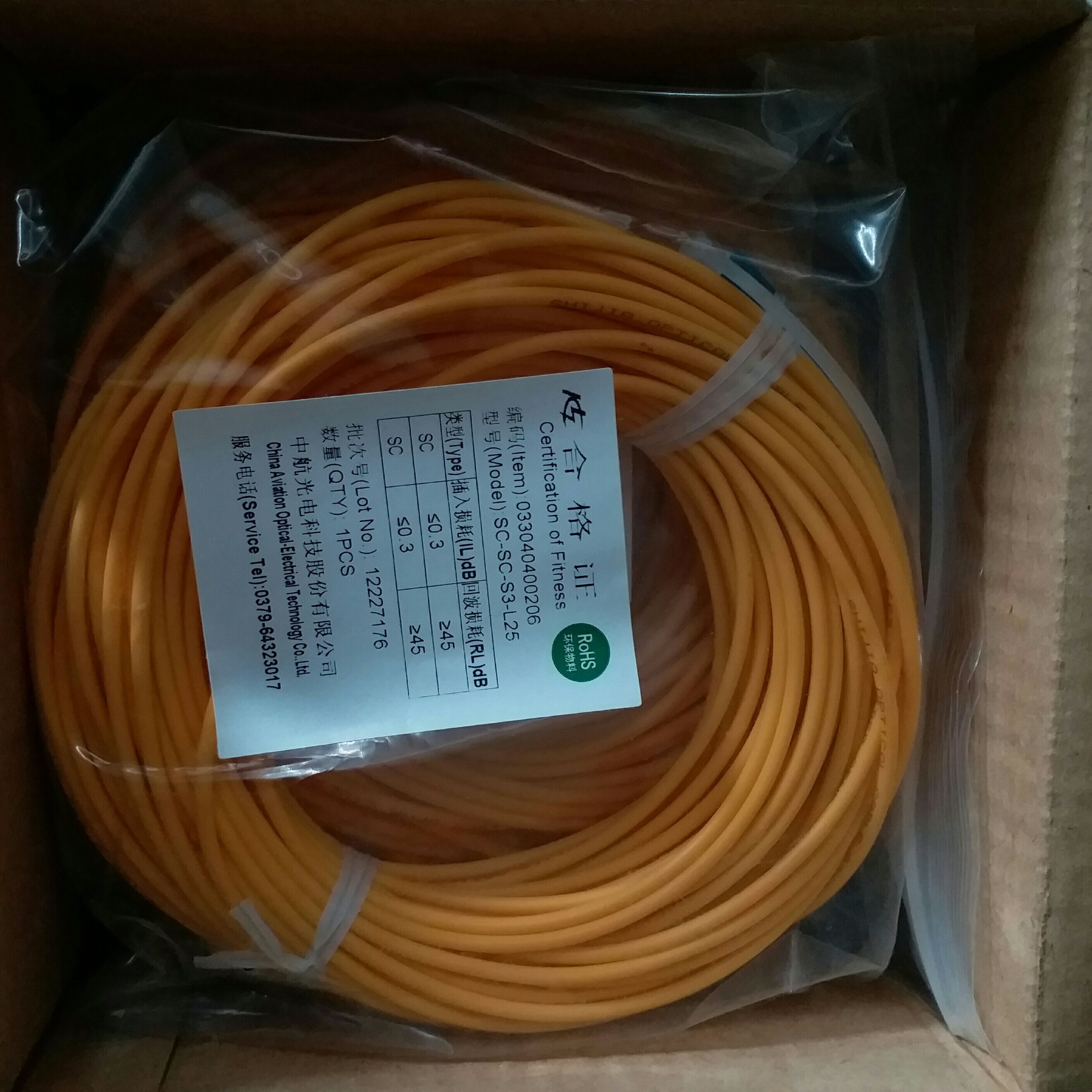 Carrier-grade single-mode household fiber optic jumper SC-SC-FC-FC-LC-LC pigtail 10 20 30 50 meters jumper