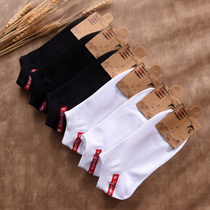 6 pairs of black and white socks Mens tide ins low-cut summer socks trend Korean street short tube cotton socks Low-rise student boat socks