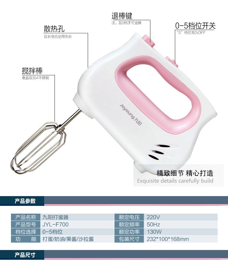 Joyoung Jiuyang JYL-F700 Máy đánh trứng cầm tay Điện gia dụng Mini cầm tay tự động Máy nướng trứng máy đánh trứng goldsun