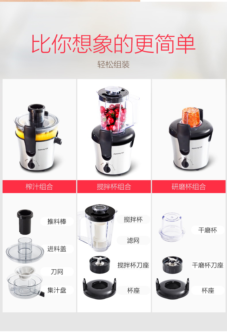 máy ép elmich Máy ép trái cây Jiuyang JYZ-D57 tự động đa chức năng nhỏ trái cây và rau quả thực phẩm bổ sung máy ép trái cây máy ép mokkom
